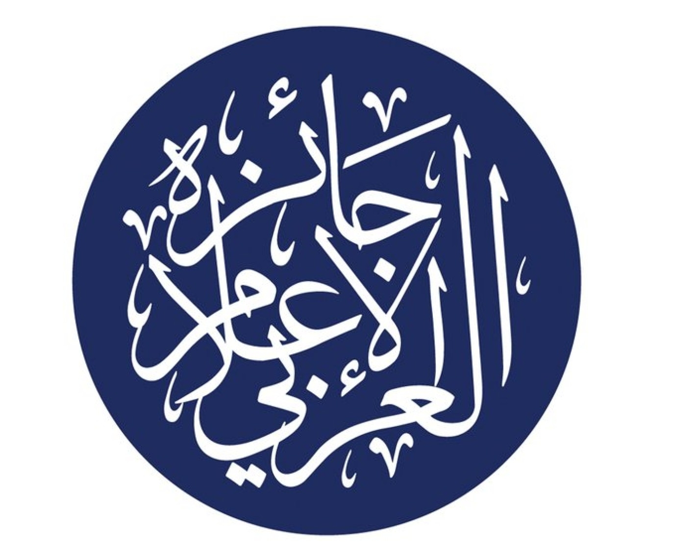تكريم الفائزين بجائزة الإعلام العربي في هذا الموعد