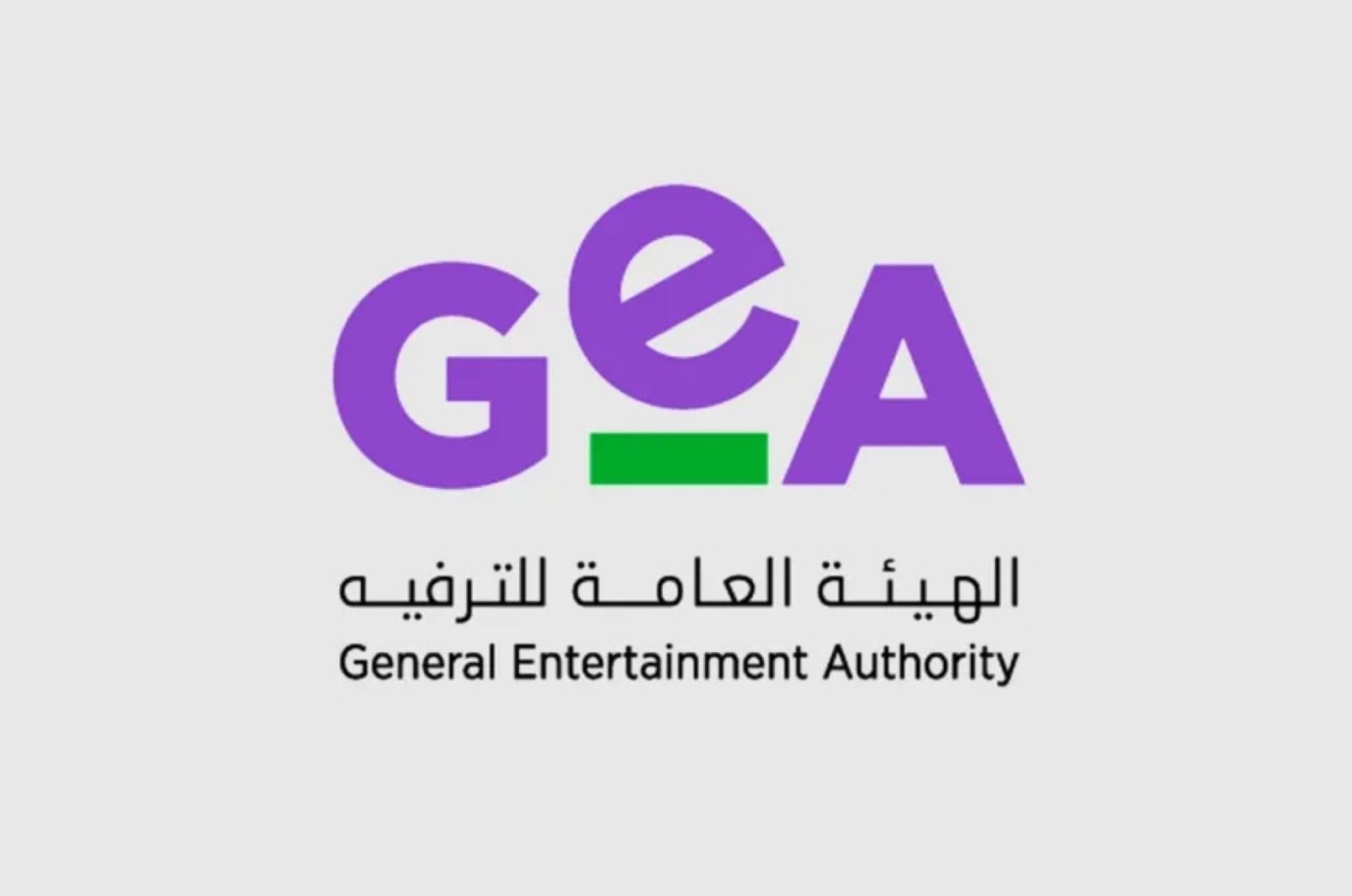 هيئة الترفيه السعودية تُطلق الدفعة الرابعة من برنامج قادة الترفيه ضمن مبادرة صُنّاع السعادة