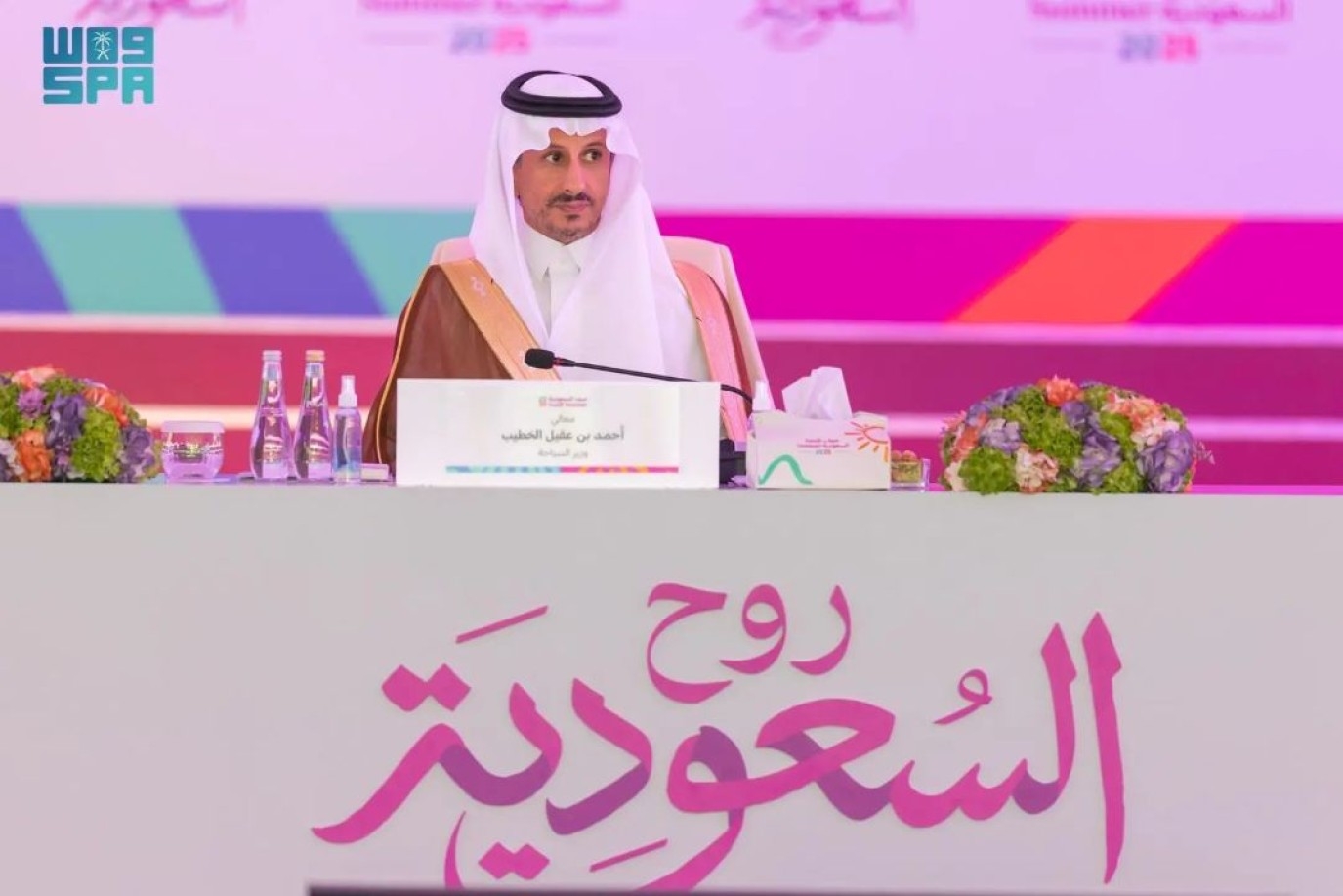 وزير السياحة السعودية يقود ورشة عمل لإطلاق برنامج صيف السعودية 2025