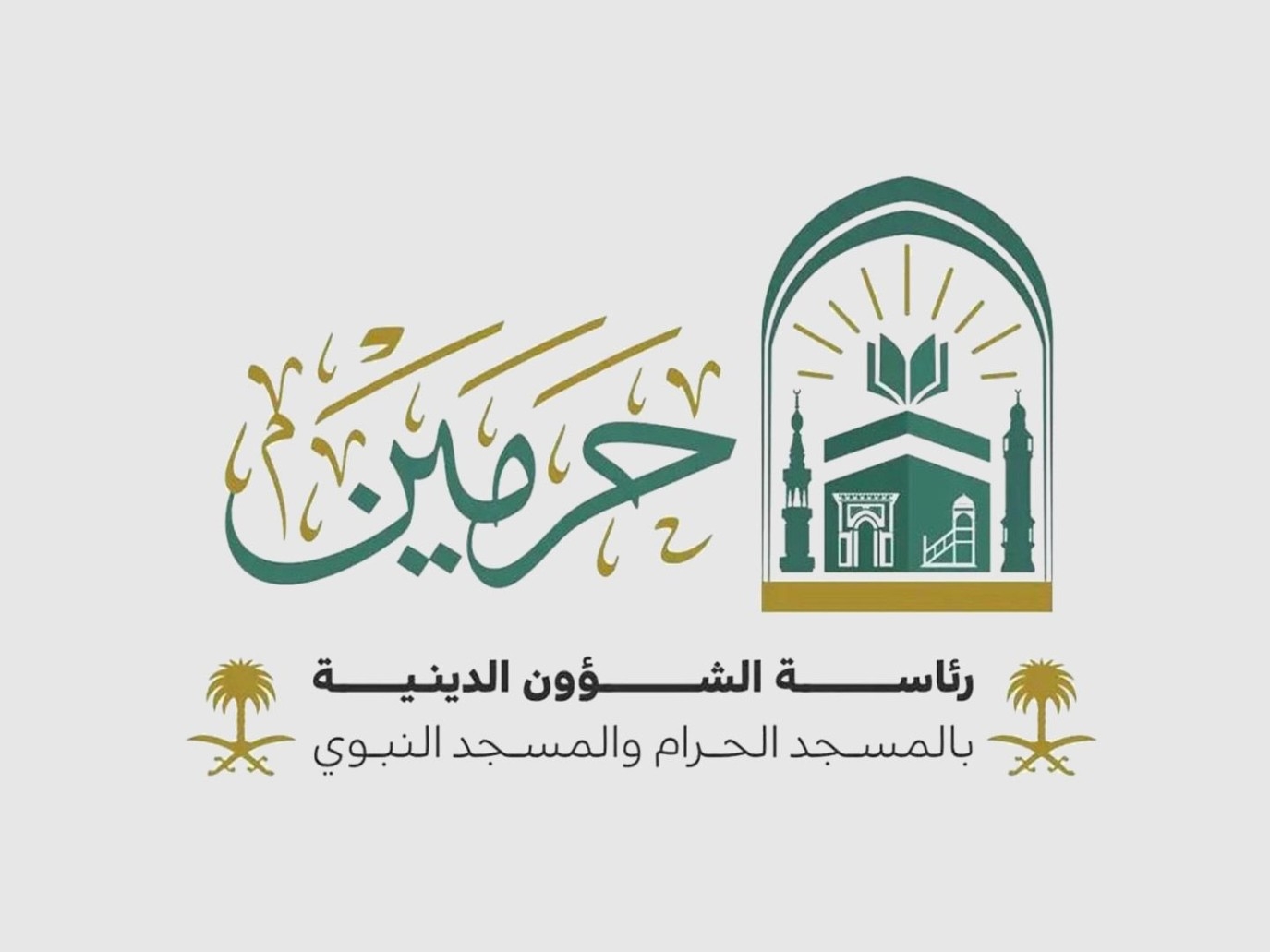 الشؤون الدينية" تُطلق مبادرة نُسُك لنشر فضائل وأحكام الحج