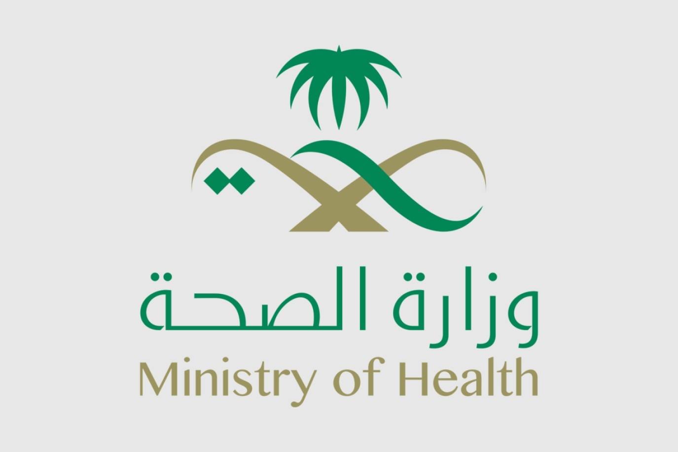 الصحة السعودية ترعى حملات توعوية عن الحزام الناري تزامناً مع الأسبوع العالمي للتحصينات