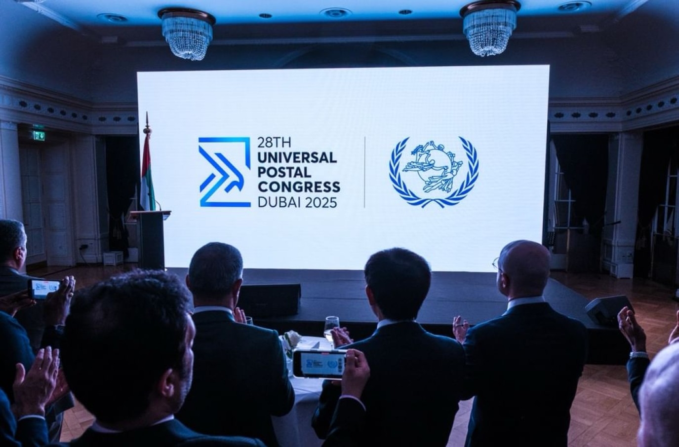 الإمارات تطلق الهوية الرسمية لمؤتمر الاتحاد البريدي العالمي 2025