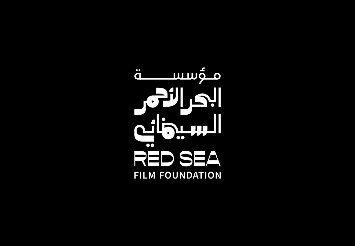 مؤسسة البحر الأحمر تعبر عن فخرها بدعم فيلمي غرق ومدرسة الأشباح في تورنتو السينمائي 2025