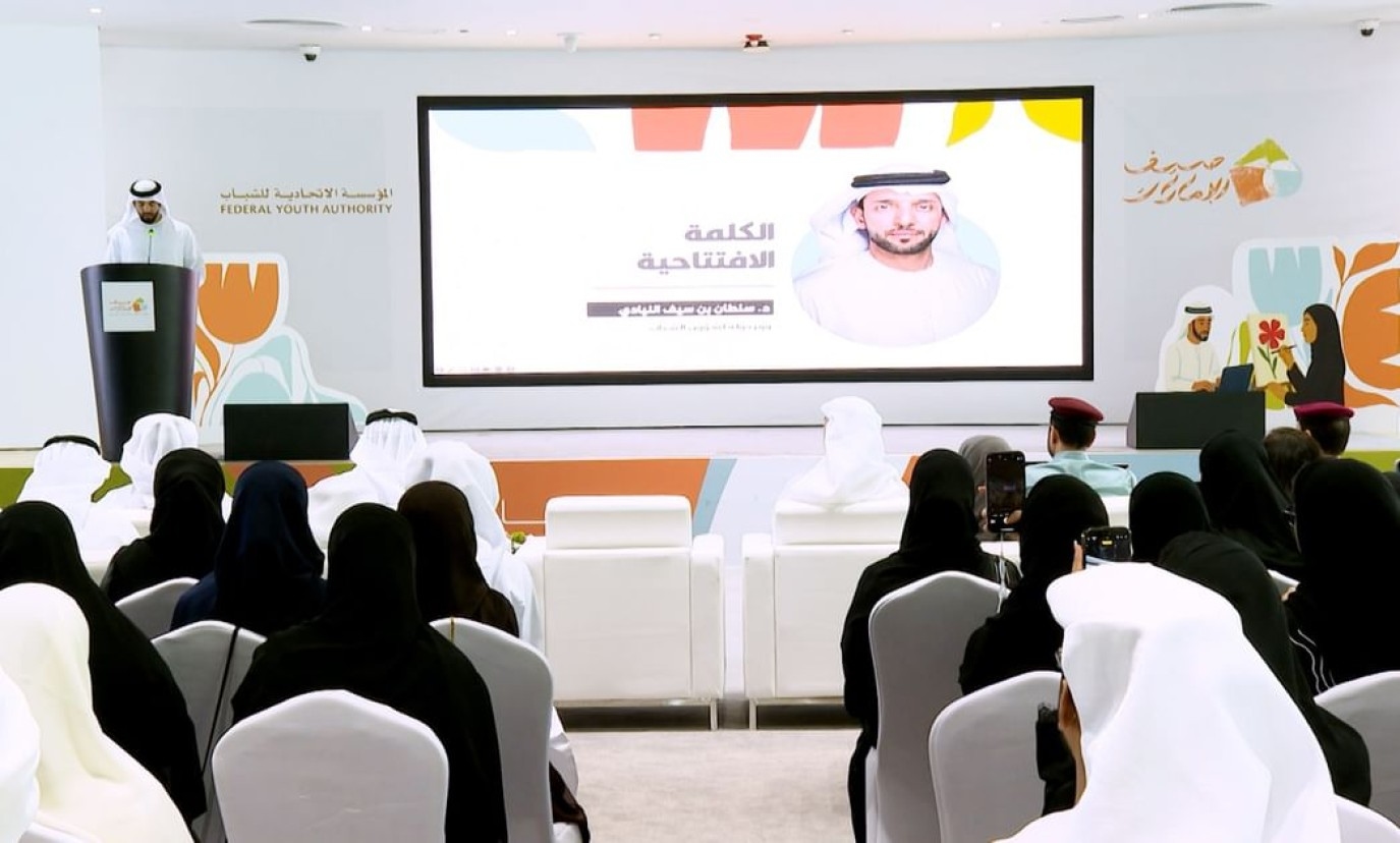 صيف الإمارات 2025 ينجح في استقطاب 17 ألف مشارك