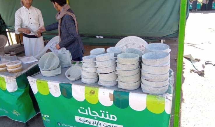 الأسر اليمنية المنتجة .. حراك اقتصادي تنموي لتعزيز الإنتاج المحلي وتحقيق الاكتفاء الذاتي