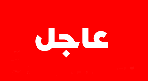عاجل /الحرس الثوري الإيراني: بعد العدوان الأمريكي على منشآتنا النووية وجهنا ضربة مدمرة لقاعدة العديد الأمريكية بقطر