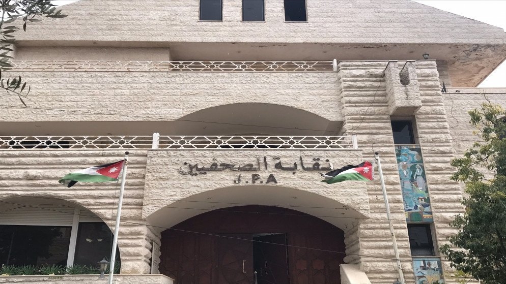 مجلس نقابة الصحفيين الجديد وتحديات النهوض بالنقابة ومعالجة التراكمات