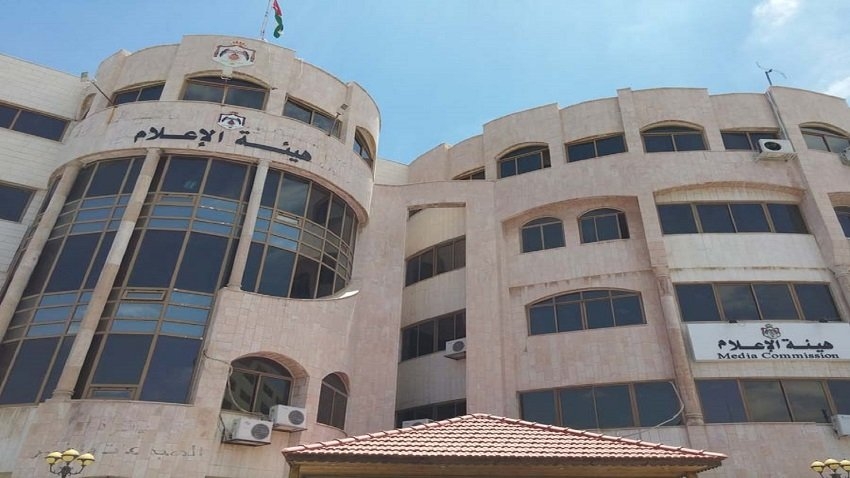 تعد الأولى من نوعها في الأردن.. هيئة الإعلام تعد دراسة بيانية حول مالكي المؤسسات الاعلامية المرخصة لديها