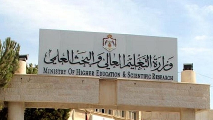 'التعليم العالي' تعلن عن منح دراسية كاملة مقدمة من أذربيجان