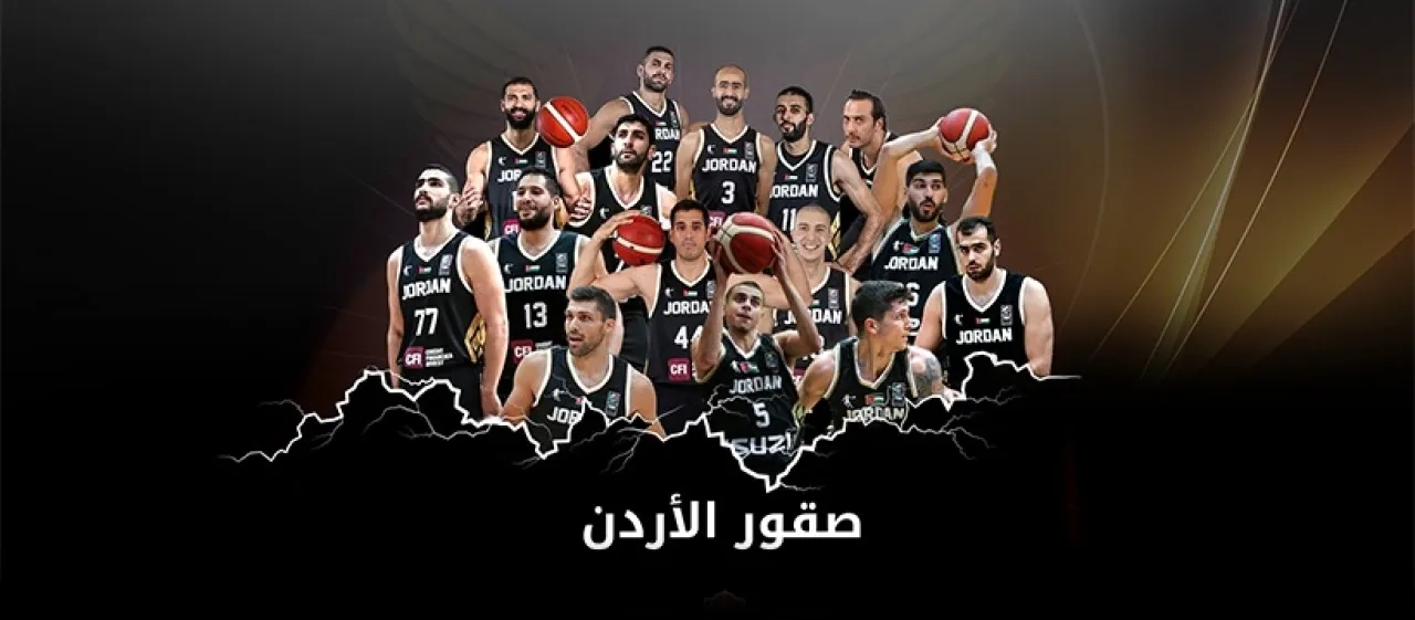 صقور الاردن في المركز الـ35 عالميا