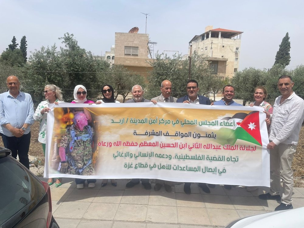 مجلس محلي مركز أمن المدينة / إربد يثمّن جهود جلالة الملك في دعم غزة