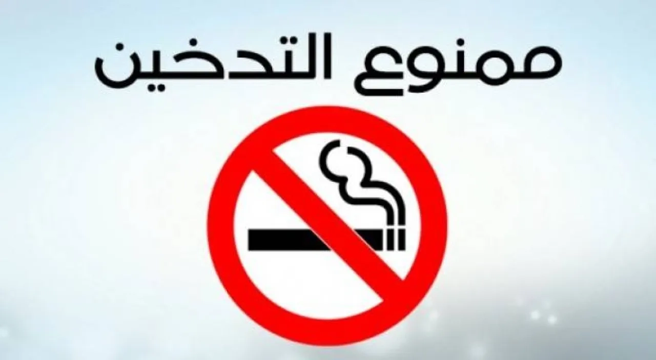فرنسا تحظر التدخين فى الحدائق والشواطئ والمناطق المدرسية اعتبارًا من حزيران