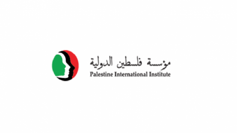 مؤسسة فلسطين الدولية تُتوج نخبة المبدعين العرب في حفل جوائز فلسطين الثقافية الثاني عشر