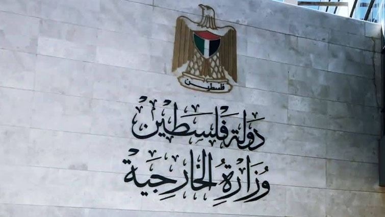 الخارجية: إرهاب المستوطنين يستدعي عقوبات دولية رادعة