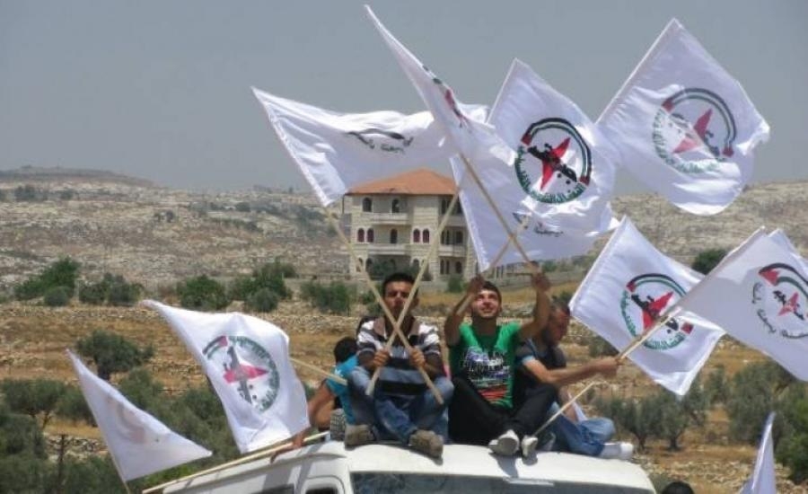 تصريح صادر عن المكتب السياسي لجبهة النضال الشعبي الفلسطيني