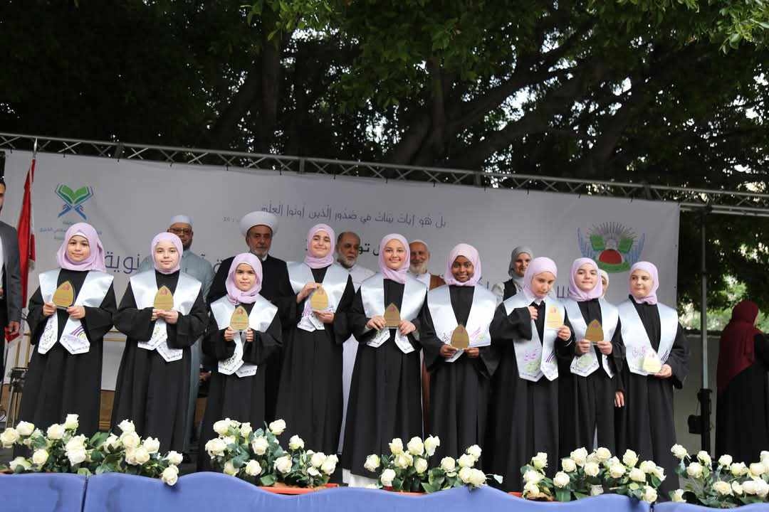 حفل توزيع جوائز المسابقة القرآنية للمركز الثقافي الإسلامي الخيري في صيدا