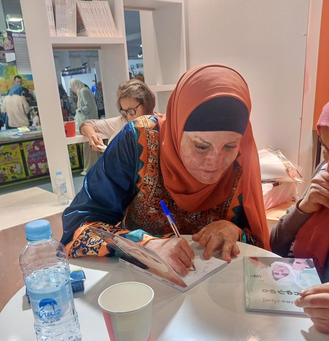 تونس: توقيع كتابي 'موجوعة' و'فضفضات' للأسيرة المحررة إسراء جعابيص