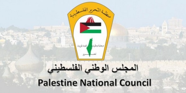 بيان صادر عن رئاسة المجلس الوطني الفلسطيني بمناسبة ذكرى مرور 56 على إحراق المسجد الأقصى المبارك