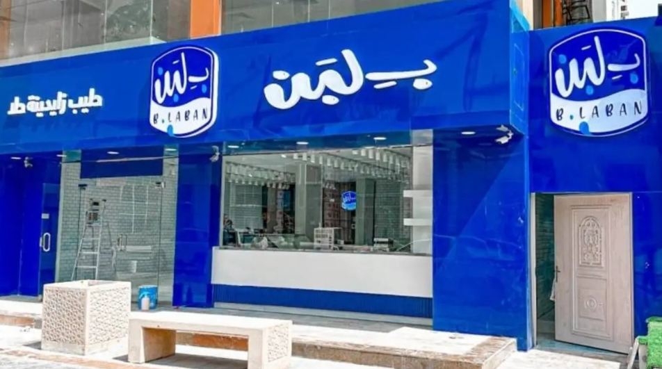 صحة وطب / بعد أزمة بـ لبن.. النائب محمد الفيومي: إصدار تراخيص تشغيل المحال العامة مسئولية الأحياء والوحدات المحلية