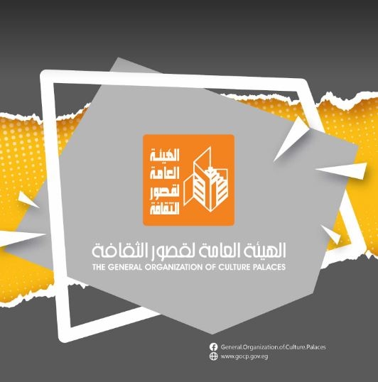 ثقافة / قصور الثقافة تطلق الموسم الثاني من مصر تقرأ ومصر ترسم.. جوائز مالية حتى 25 ألف جنيه