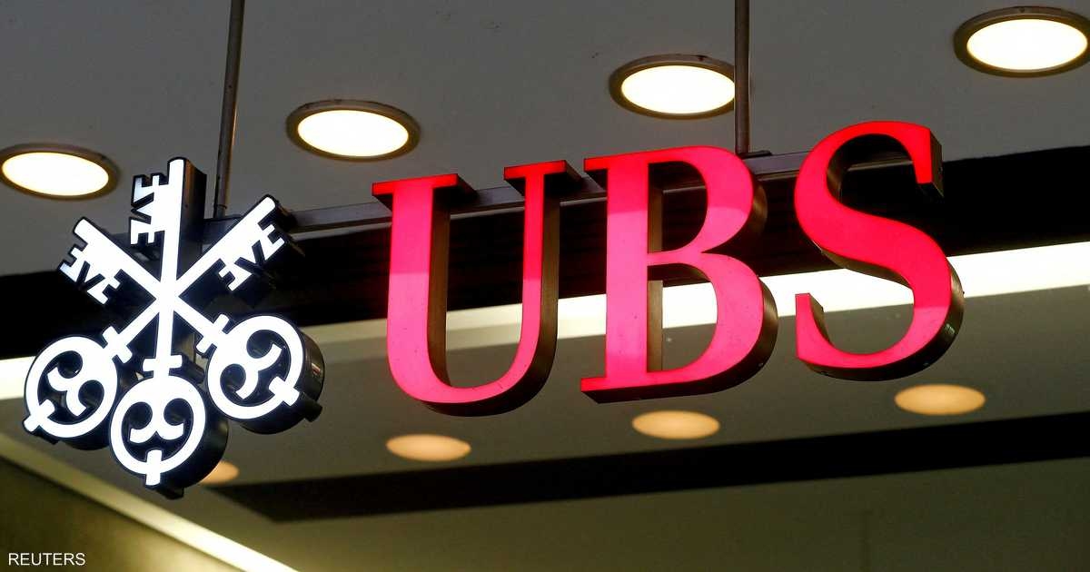 2.4 مليار دولار أرباح بنك UBS في 3 أشهر