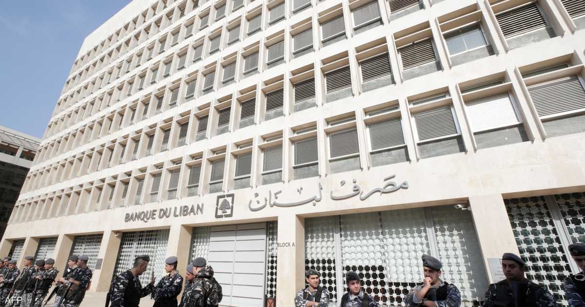 مصرف لبنان يحظر التعامل مع "القرض الحسن" التابعة لحزب الله