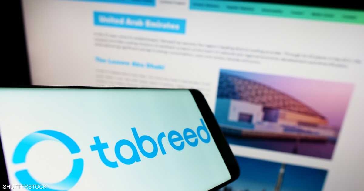 115 مليون درهم صافي أرباح "تبريد" في الربع الأول