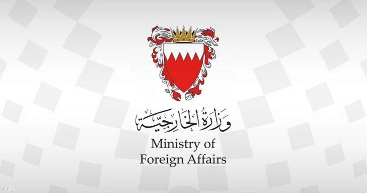 مملكة البحرين تشيد بلقاء الرئيسين الأميركي والروسي في ألاسكا