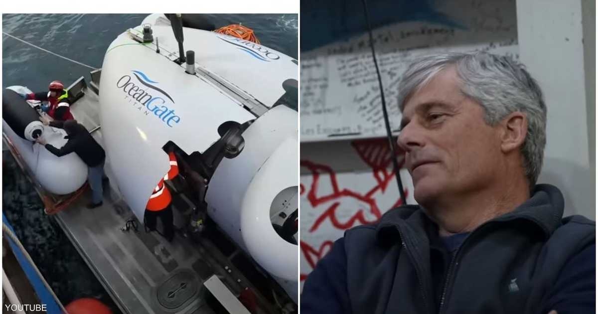 نهاية التحقيق الصادم.. كارثة الغواصة تيتان سببها أحد الضحايا
