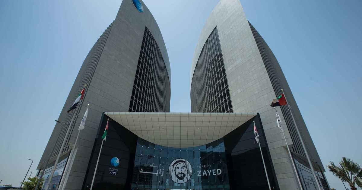 463 مليون دولار أرباح "أبوظبي الإسلامي" في الربع الأول 2025