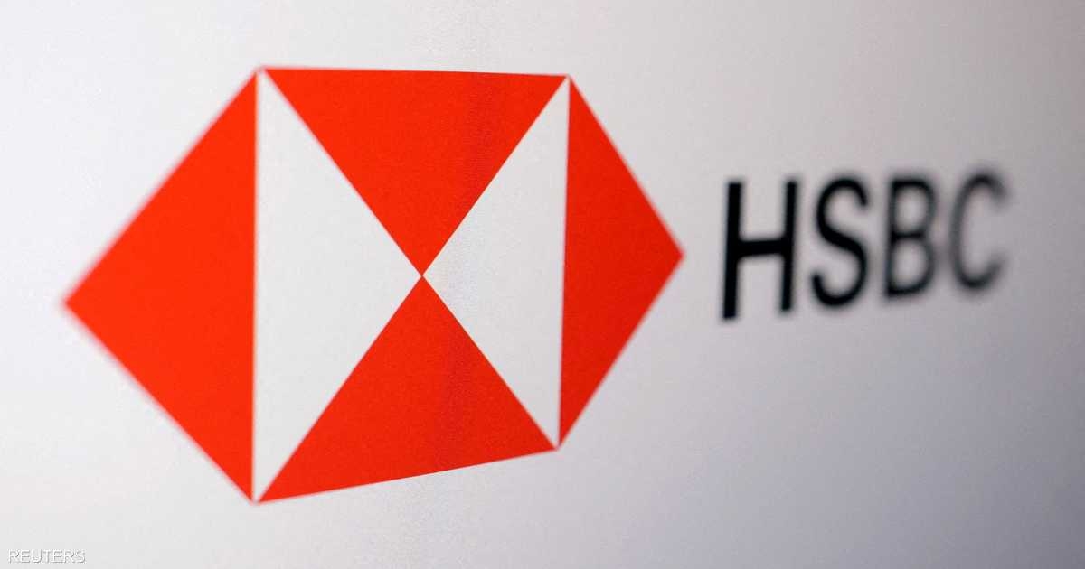 32 مليار دولار أرباح HSBC قبل خصم الضرائب في 2024.. نمو بـ7%