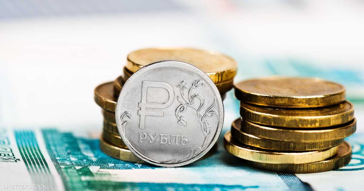الروبل الروسي يكسر الطوق ويتفوق على الدولار