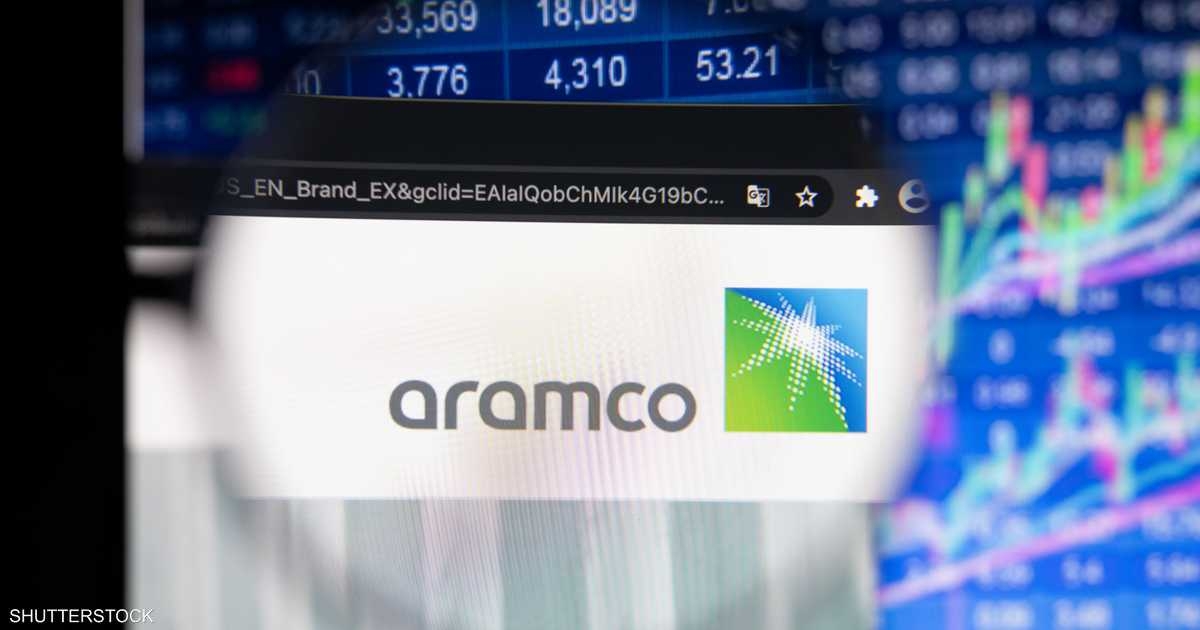 الأسواق تترقب إعلان توزيعات أرباح أرامكو السعودية غدا