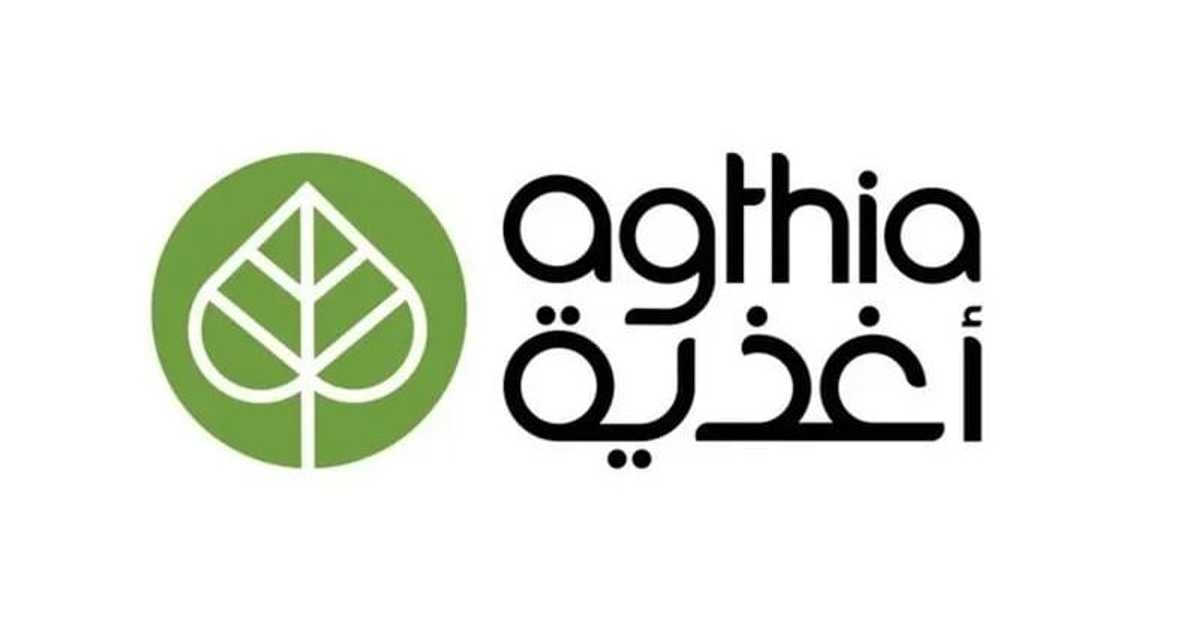 1.3 مليار درهم إيرادات "أغذية" الإماراتية بالربع الأول 2025