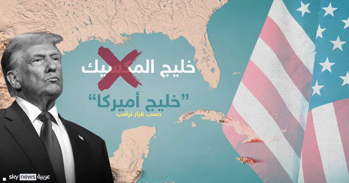 مسمى "خليج أميركا" يمنع وكالة أنباء من دخول المكتب البيضاوي