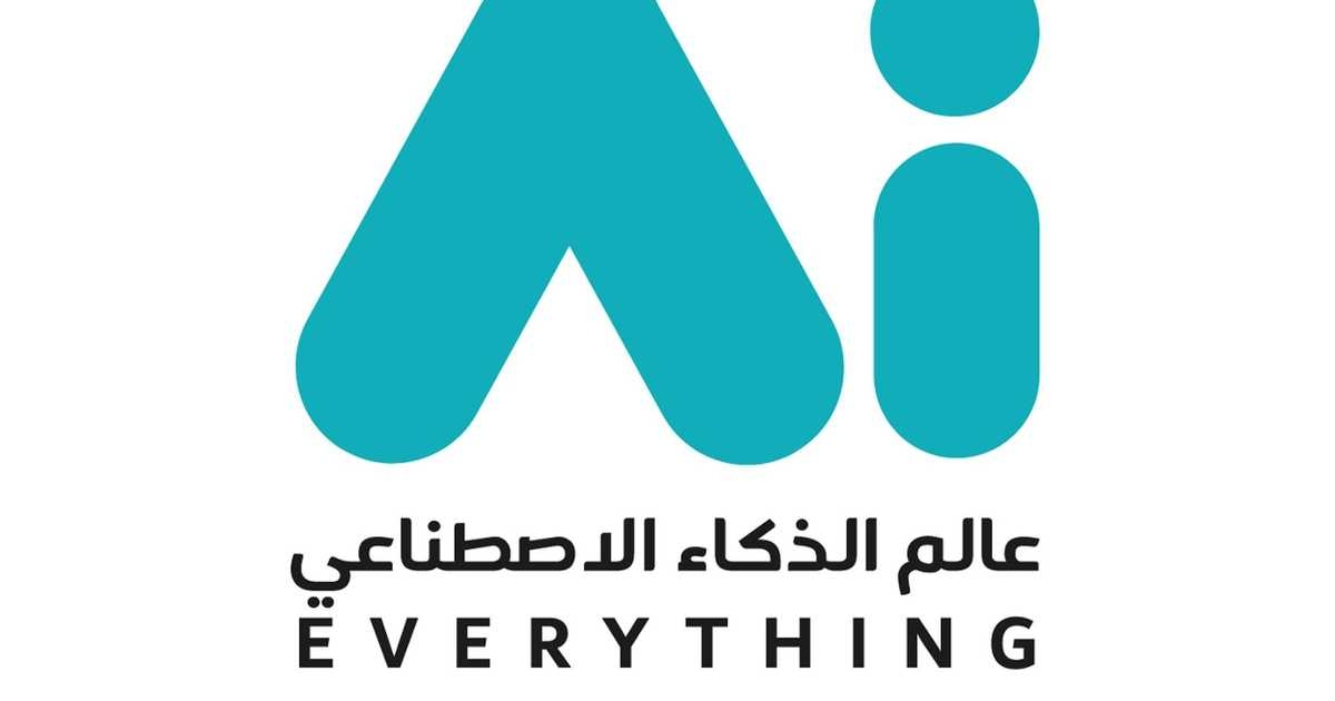 مشاركون في "عالم الذكاء الاصطناعي 2025": AI ثورة علمية شاملة