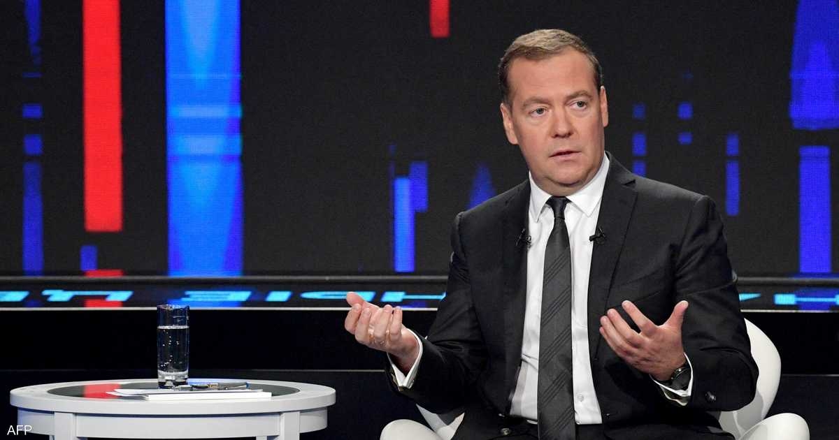 ميدفيديف: تهديدات ترمب تدفع نحو حرب بين أميركا وروسيا