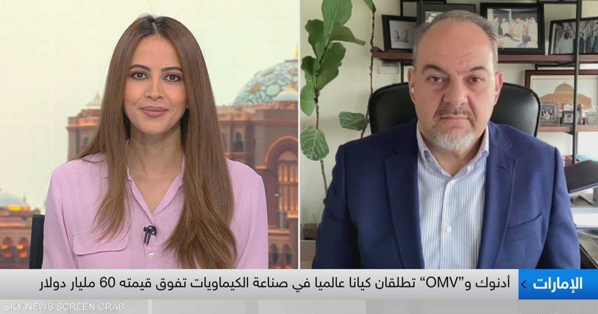 "بروج الدولية".. كيان عملاق في قطاع الكيماويات العالمي