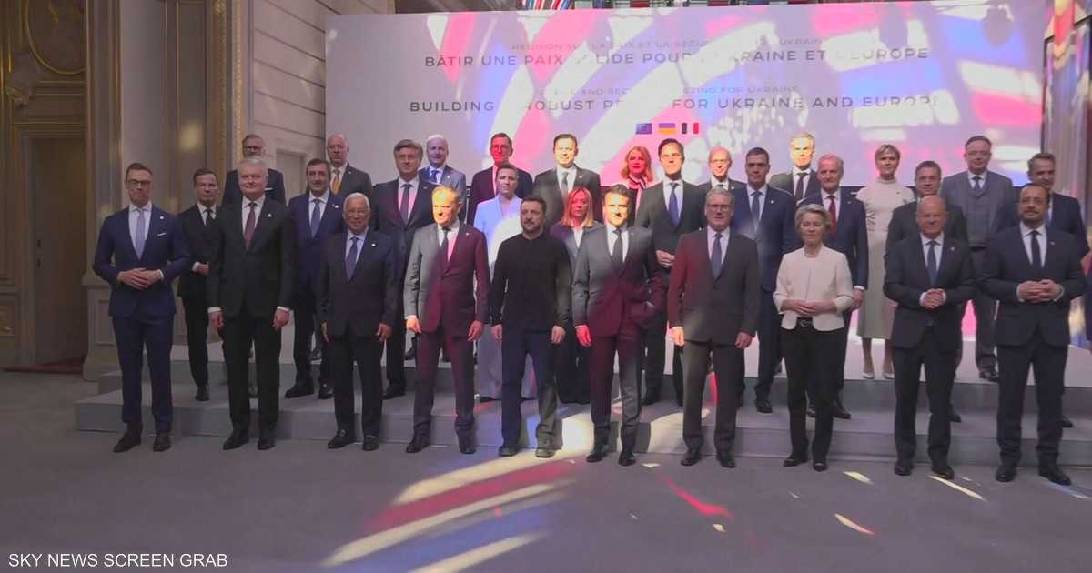 قمة باريس لدعم أوكرانيا.. هل تستطيع أوروبا ملء فراغ واشنطن؟