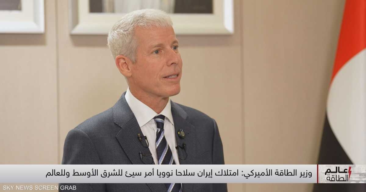 وزير الطاقة الأميركي: الطلب القوي على النفط والغاز مستمر