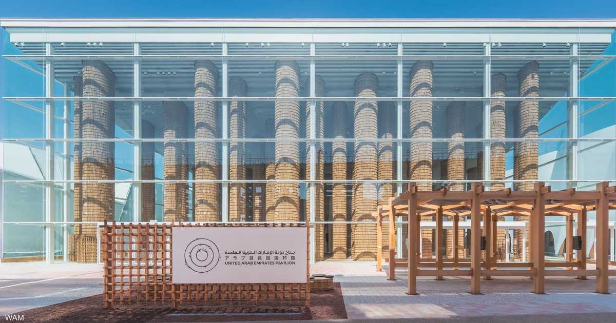 جناح الإمارات في "إكسبو 2025 أوساكا" يفتح أبوابه للعالم