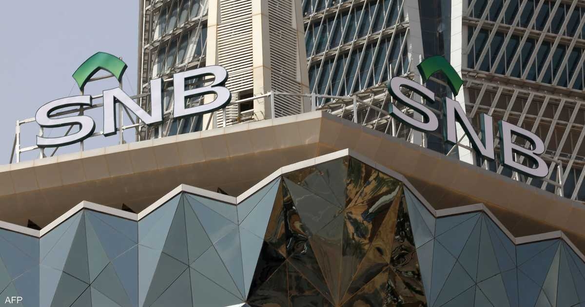 البنك الأهلي السعودي يحقق أعلى ربح ربع سنوي في تاريخه