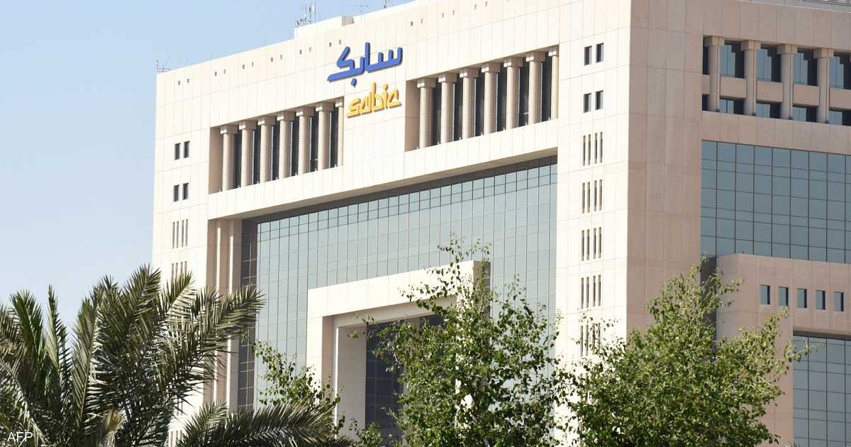 9.2 مليار دولار مبيعات سابك السعودية في الربع الأول