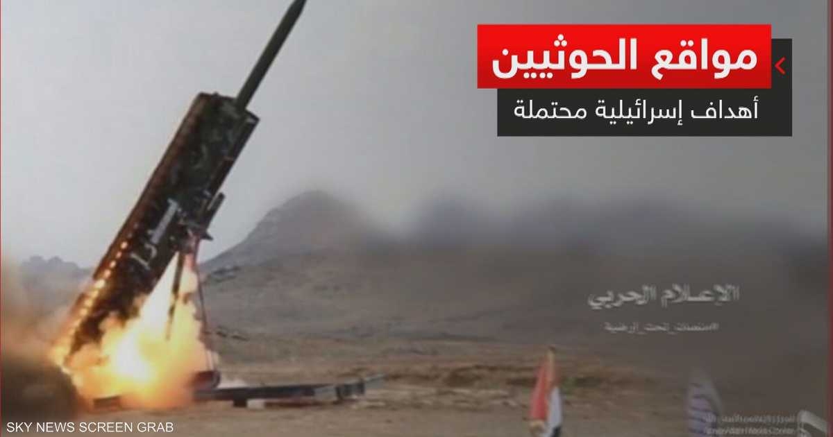 الجيش الإسرائيلي يصدر تحذيرا بإخلاء 3 موانئ في اليمن
