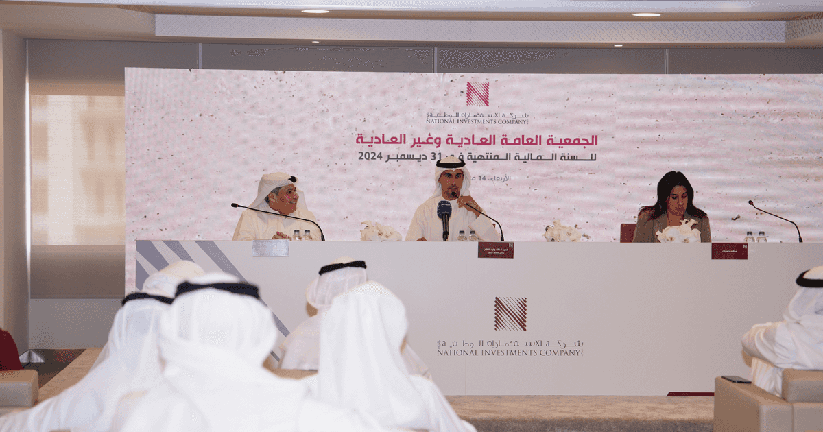 الاستثمارات الوطنية توزع أرباحاً نقدية بواقع 22 فلساً للسهم