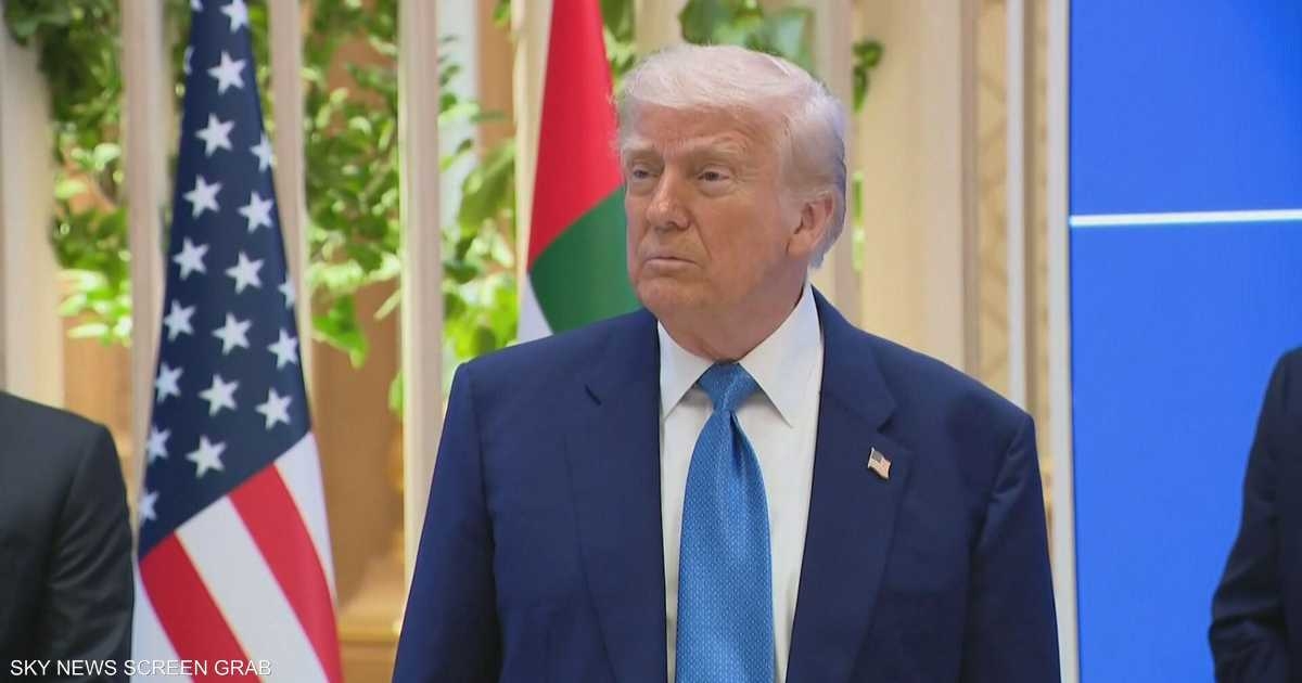 ترامب: سأعود إلى واشنطن لأرى حفيدي