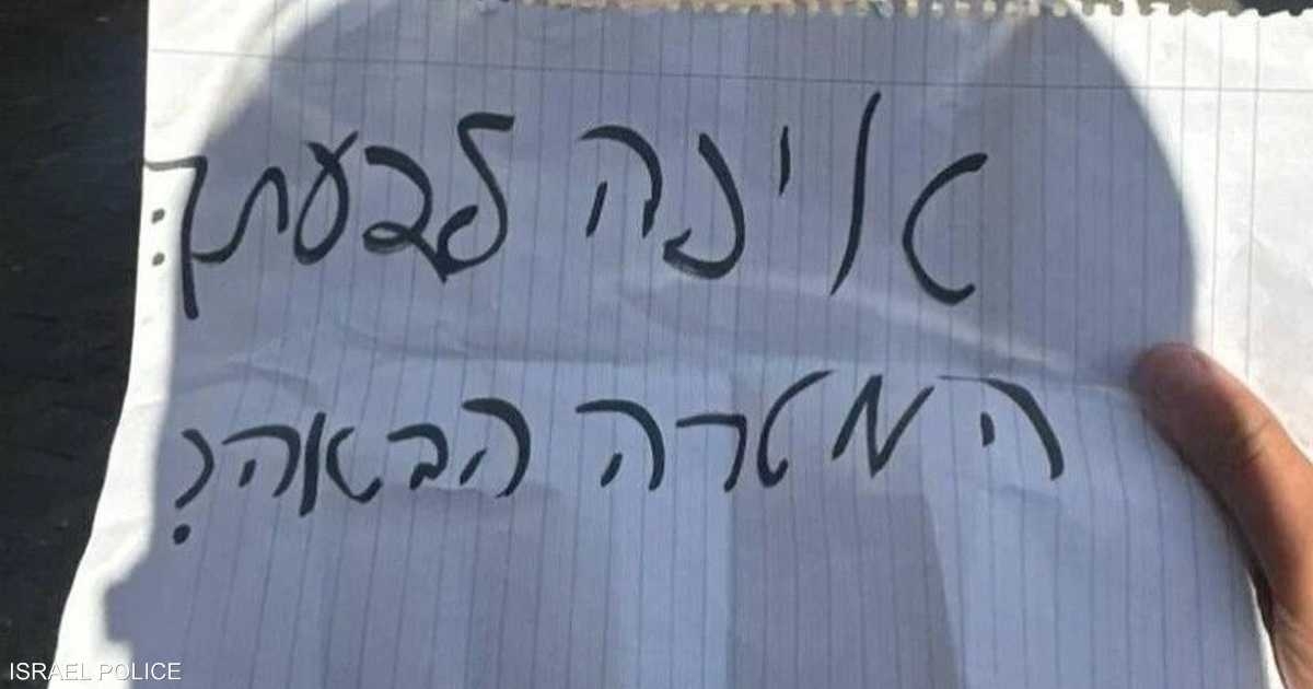 "أين الهدف التالي؟".. إسرائيل تعلن اعتقال "الجاسوس المراهق"