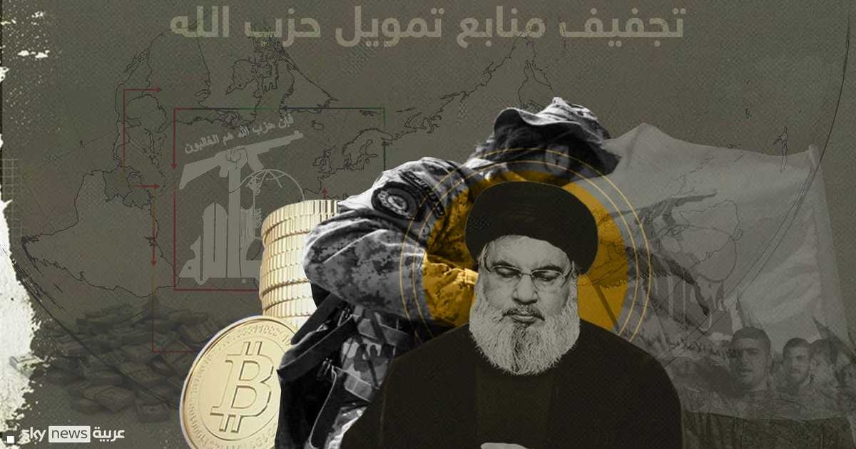 واشنطن "تكافح" أنشطة "حزب الله" المالية في أميركا الجنوبية