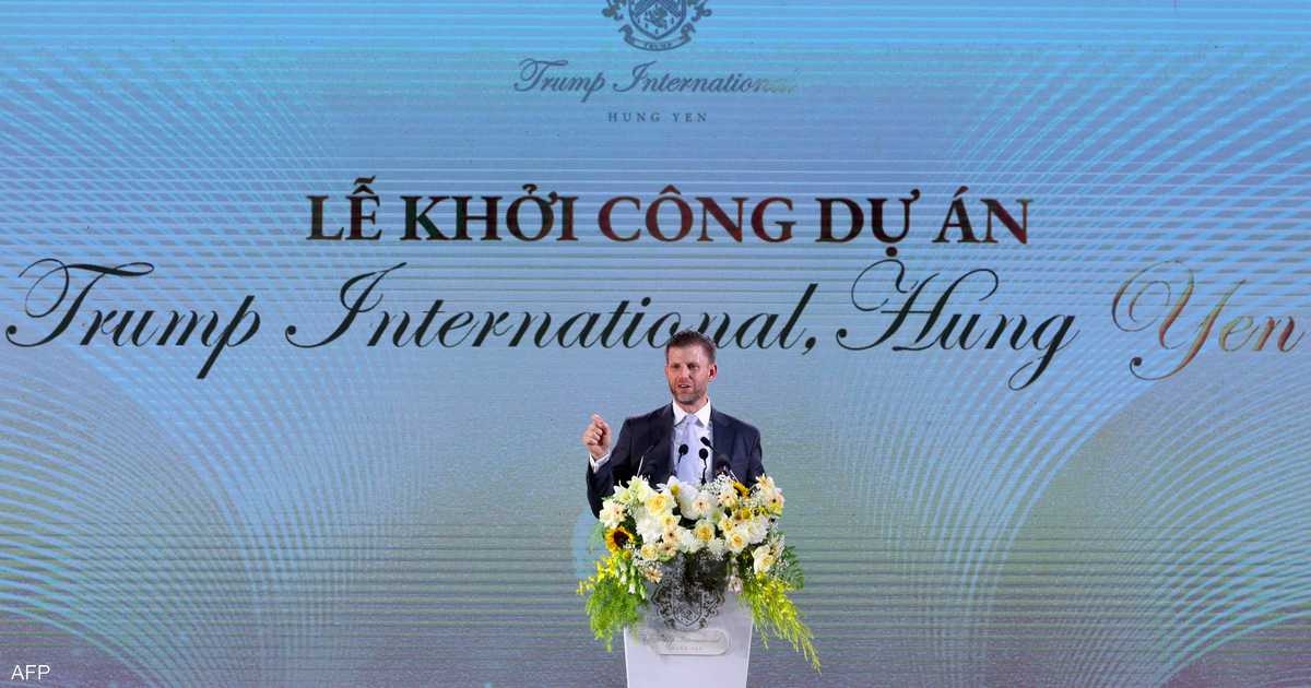 مجموعة ترامب تبني منتجعا للغولف بـ 1.5 مليار دولار في فيتنام
