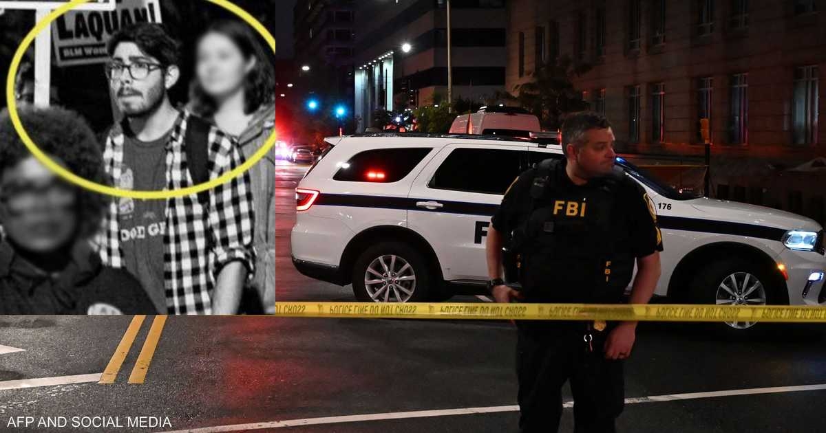 إدانات دولية لحادث إطلاق النار أمام المتحف اليهودي بواشنطن